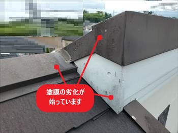 棟板金　破風板　塗膜劣化